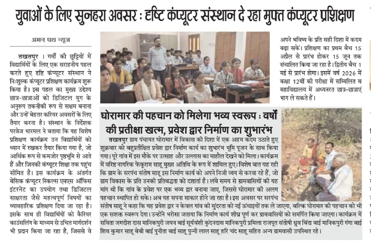 WhatsApp Image 2026-10-10 at 9.32.00 AM (2)
