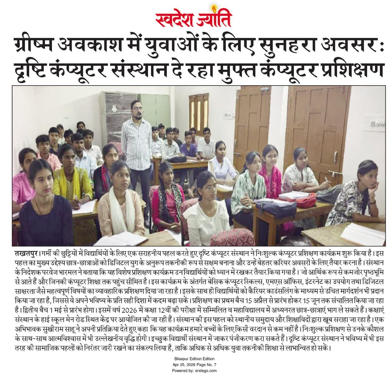 WhatsApp Image 2026-10-10 at 9.32.00 AM