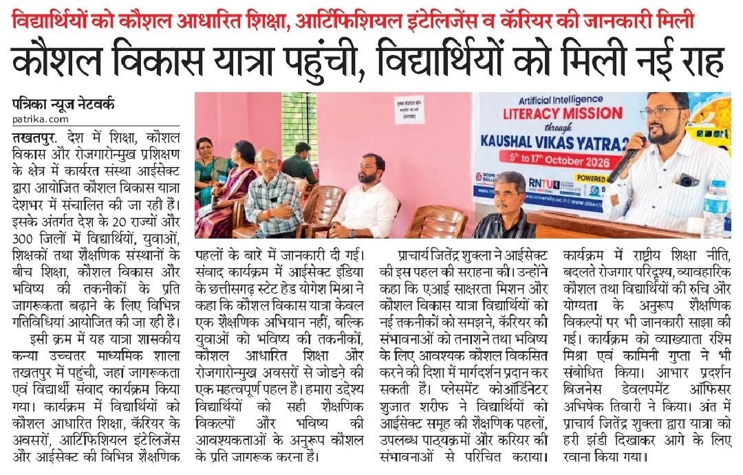 WhatsApp Image 2026-10-10 at 9.32.26 AM (1)