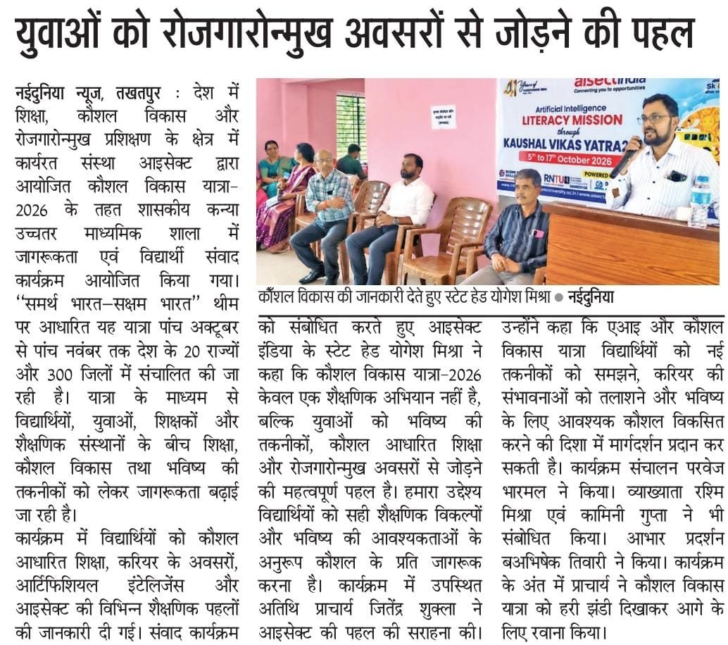WhatsApp Image 2026-10-10 at 9.32.26 AM (3)