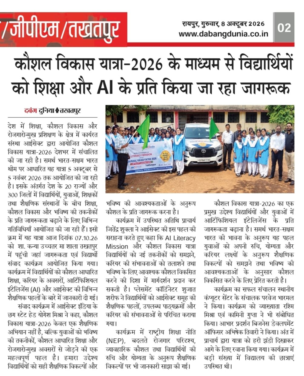 WhatsApp Image 2026-10-10 at 9.32.26 AM (4)