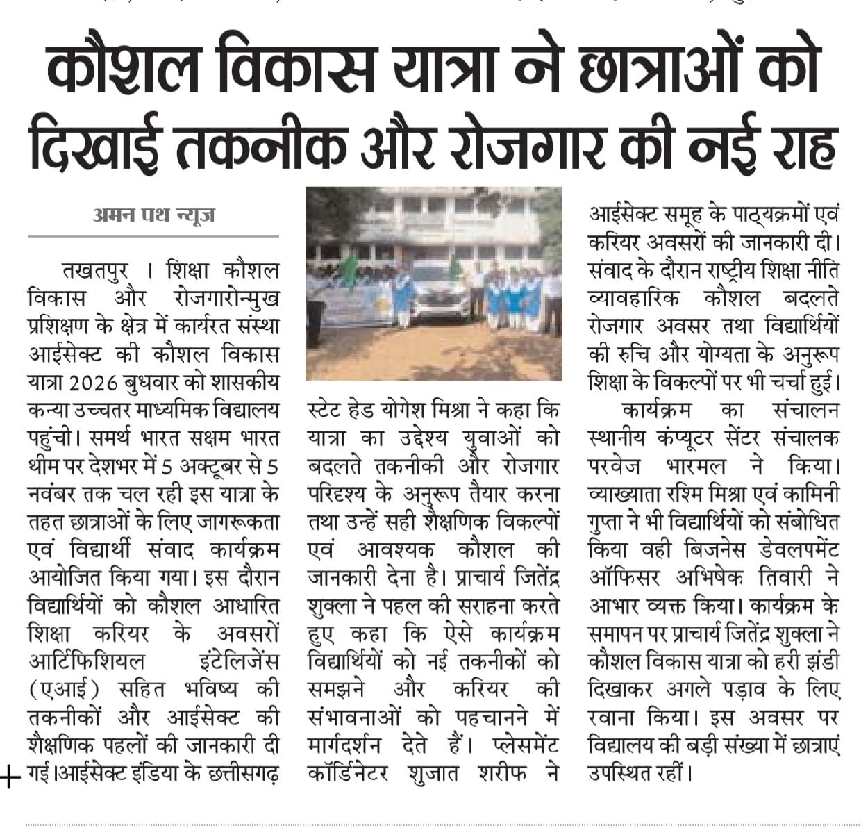 WhatsApp Image 2026-10-10 at 9.32.26 AM (5)