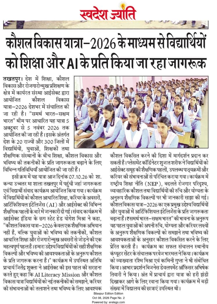 WhatsApp Image 2026-10-10 at 9.32.26 AM