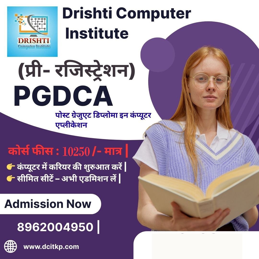dci (11)