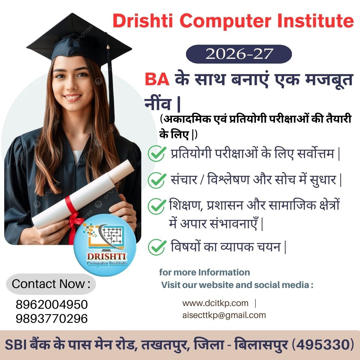 dci (21)