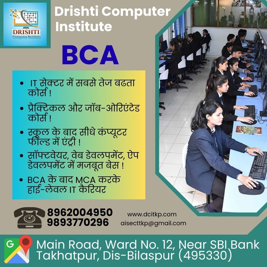 dci (23)