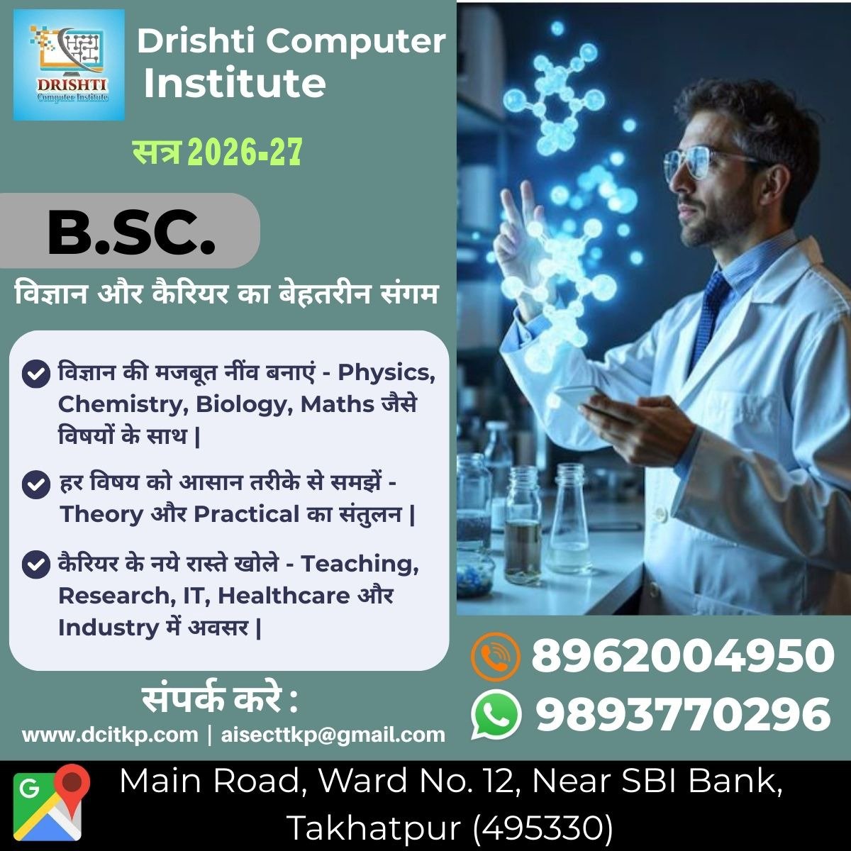 dci (27)