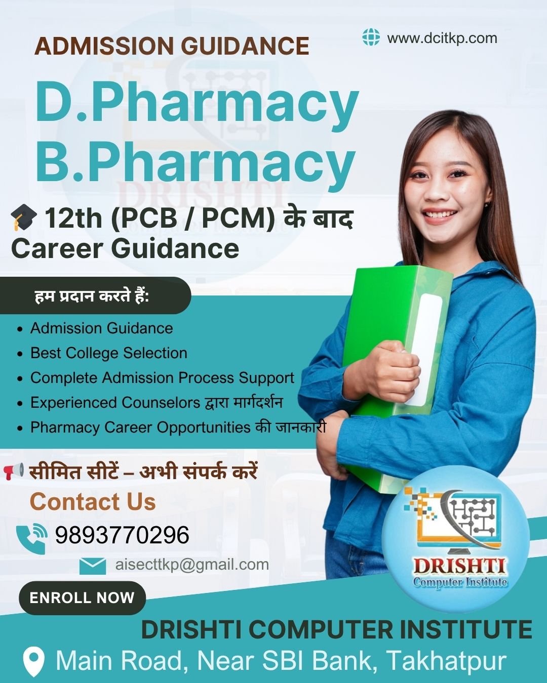 dci (28)