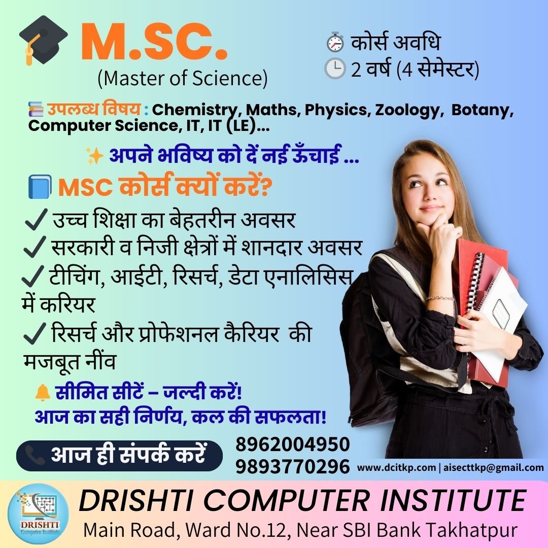 dci (29)