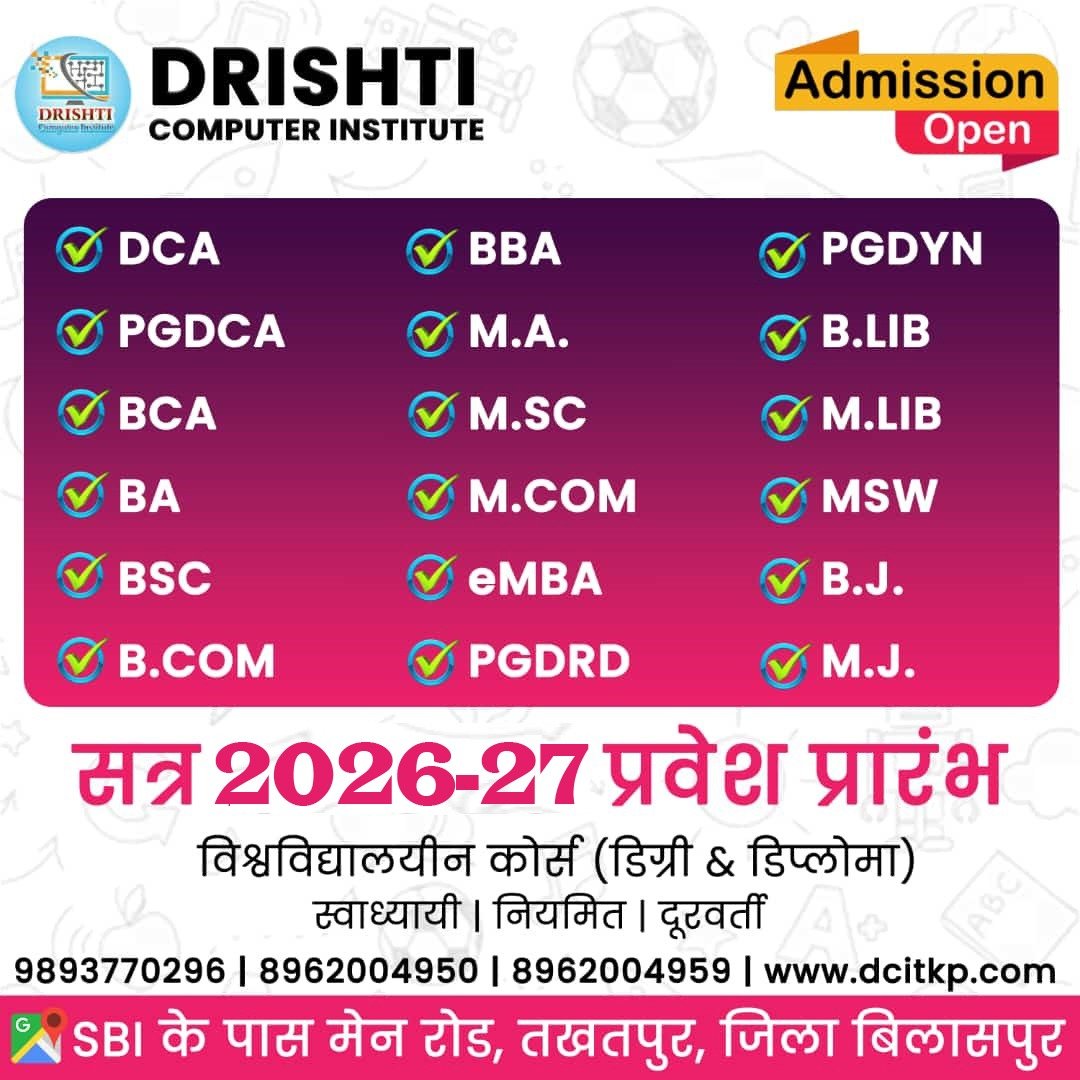 dci (34)